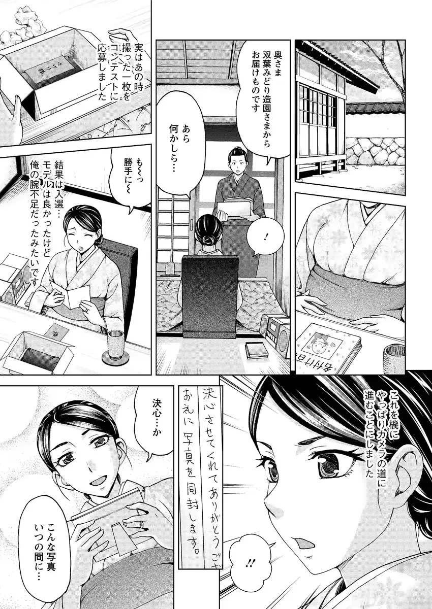 웹툰 이미지 208