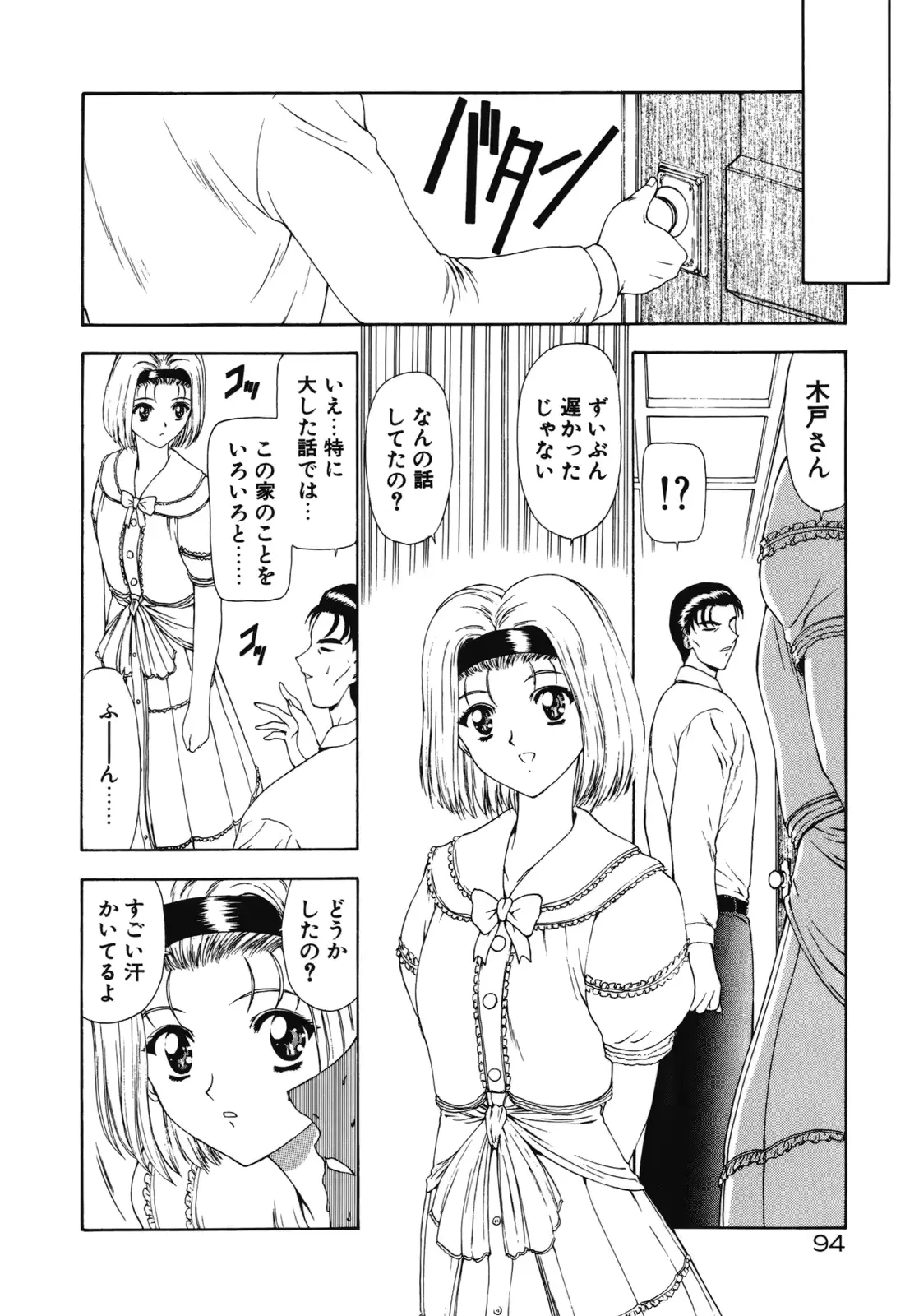 웹툰 이미지 94