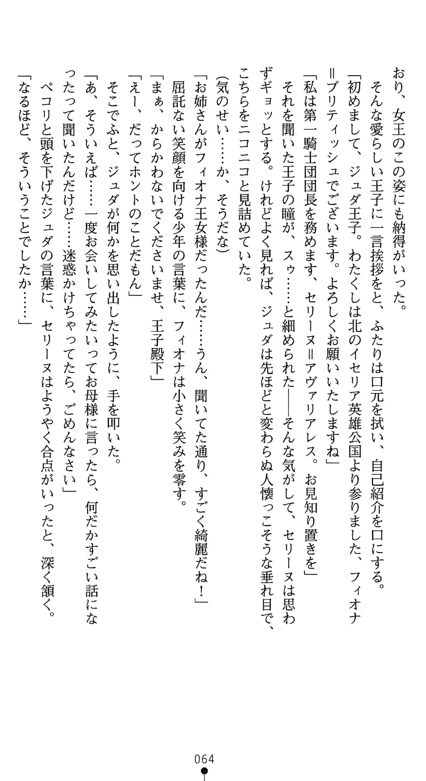 웹툰 이미지 78