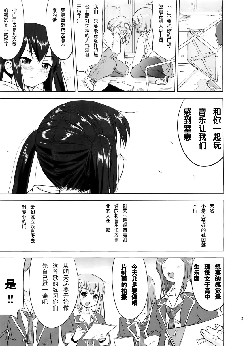 웹툰 이미지 19