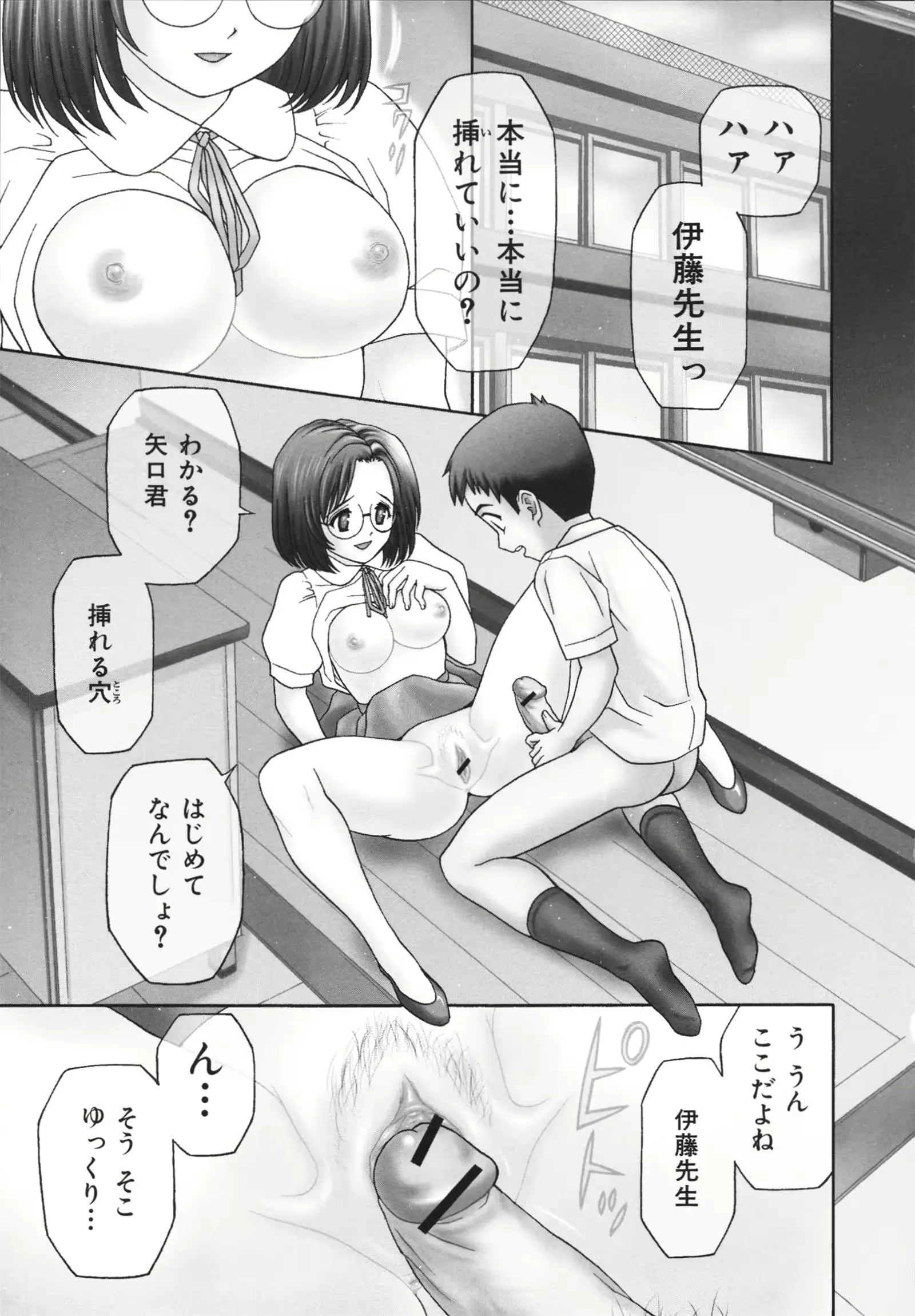 웹툰 이미지 146