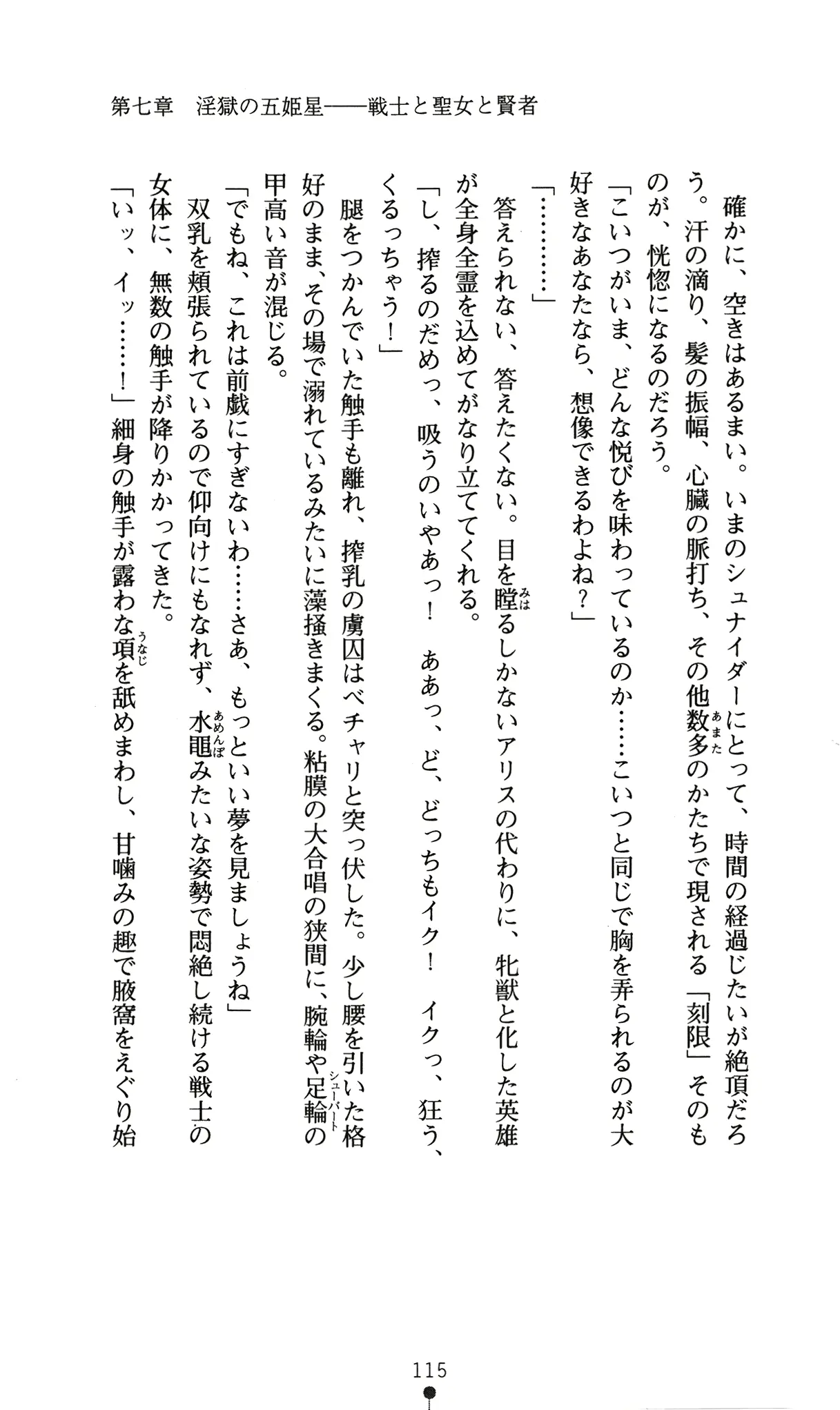 웹툰 이미지 118