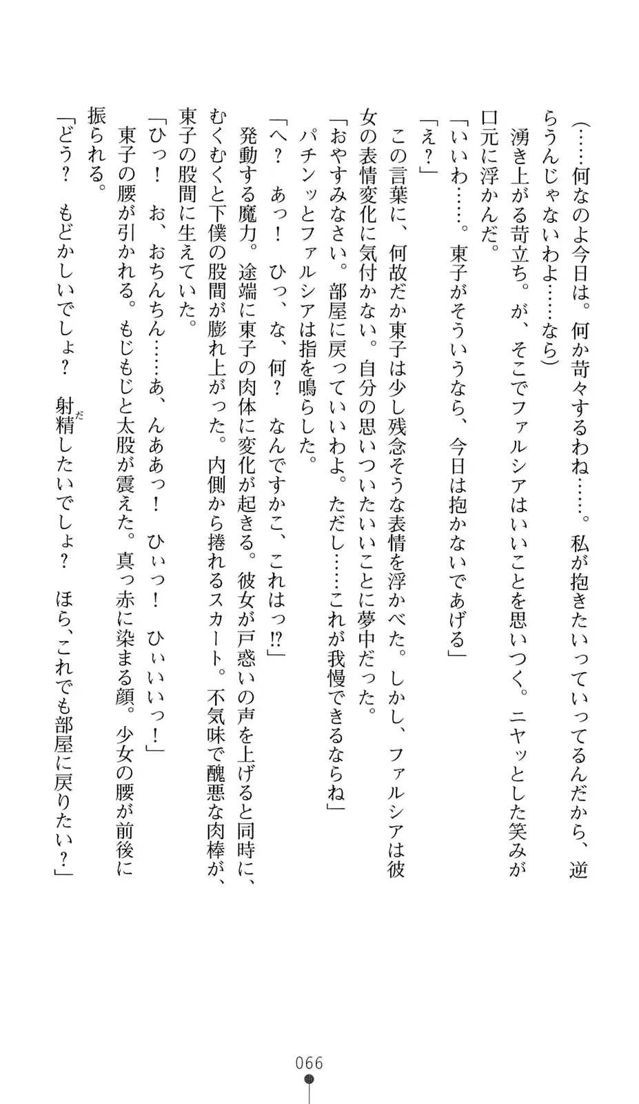 웹툰 이미지 86