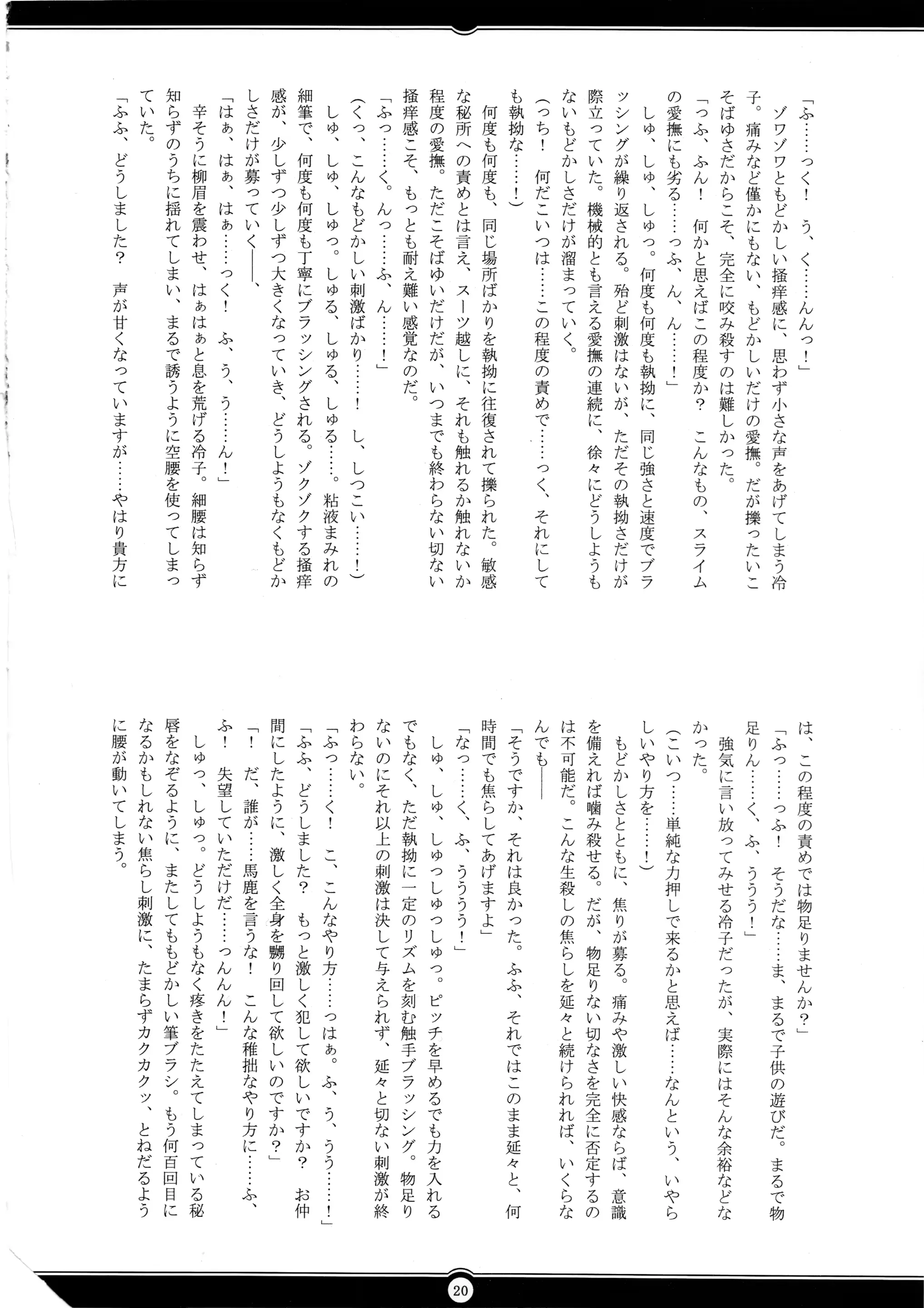 웹툰 이미지 18