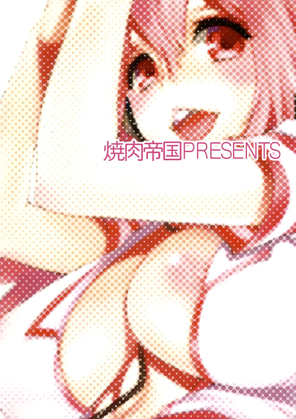 웹툰 이미지 17