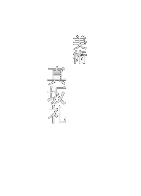 웹툰 이미지 108