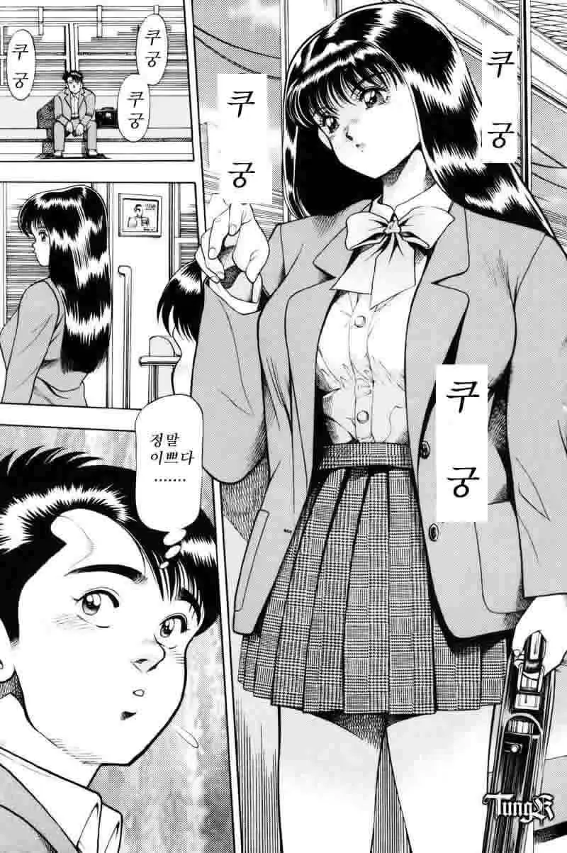 웹툰 이미지 4