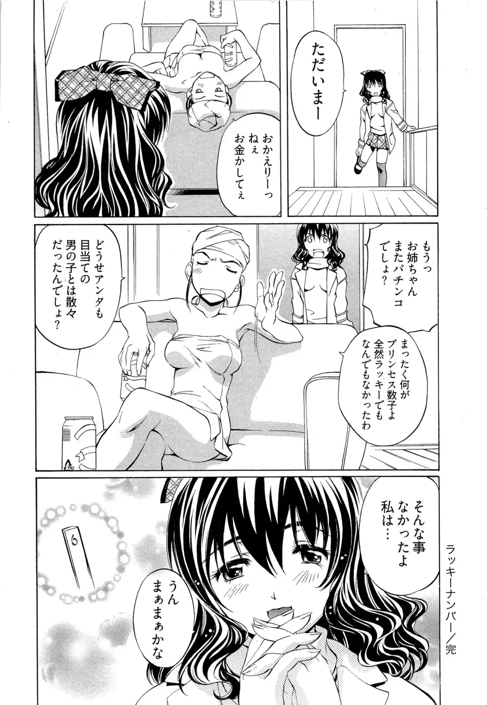 웹툰 이미지 28