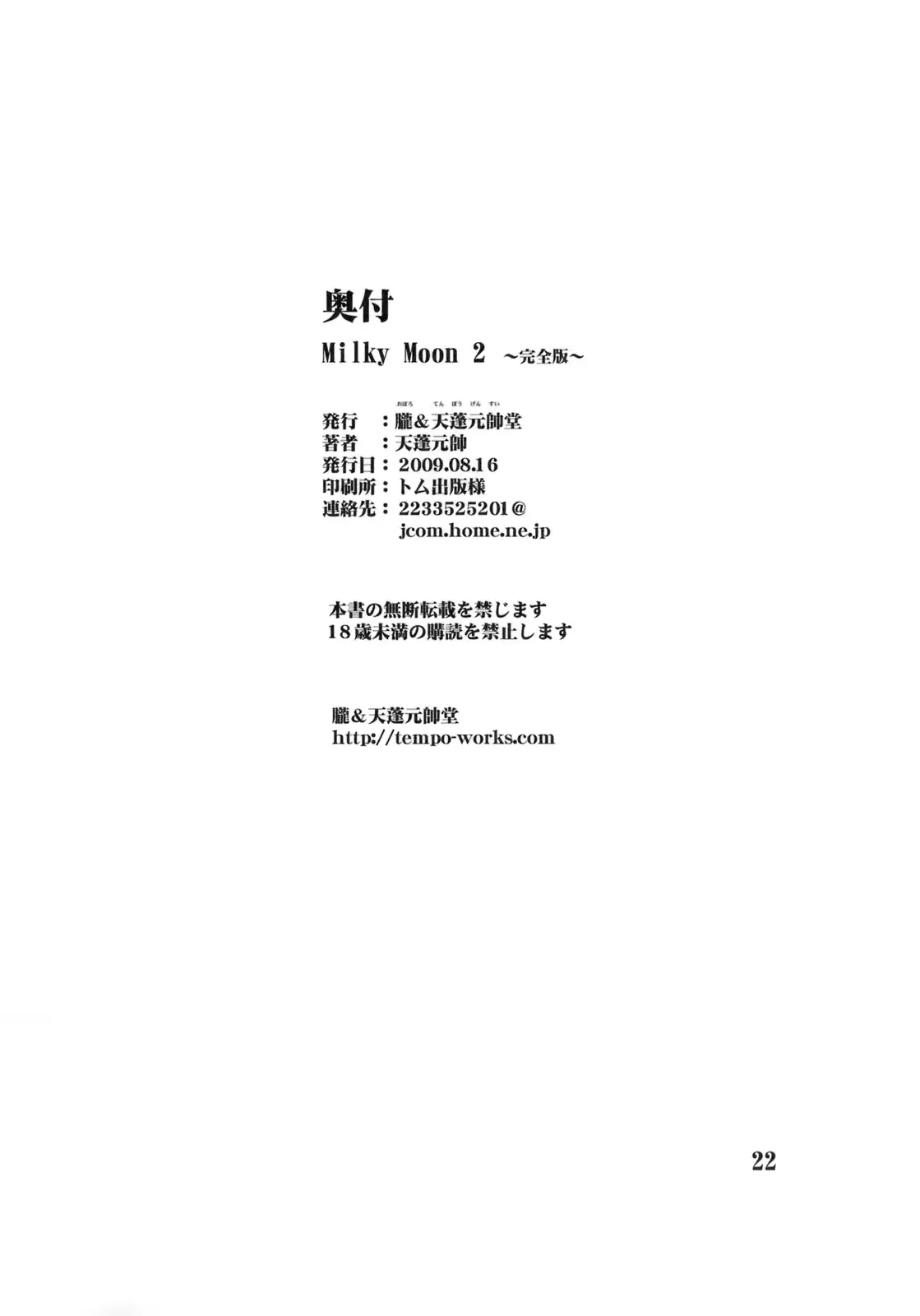 웹툰 이미지 20