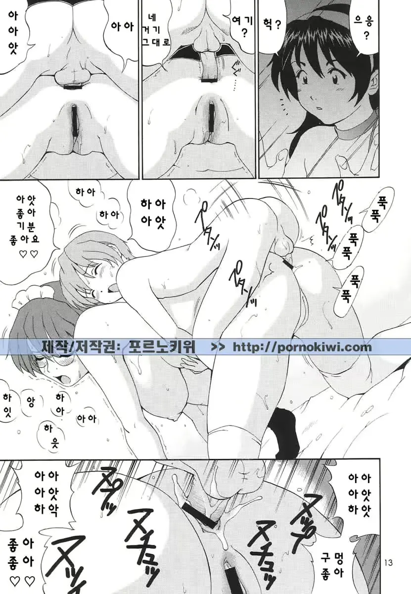 웹툰 이미지 11