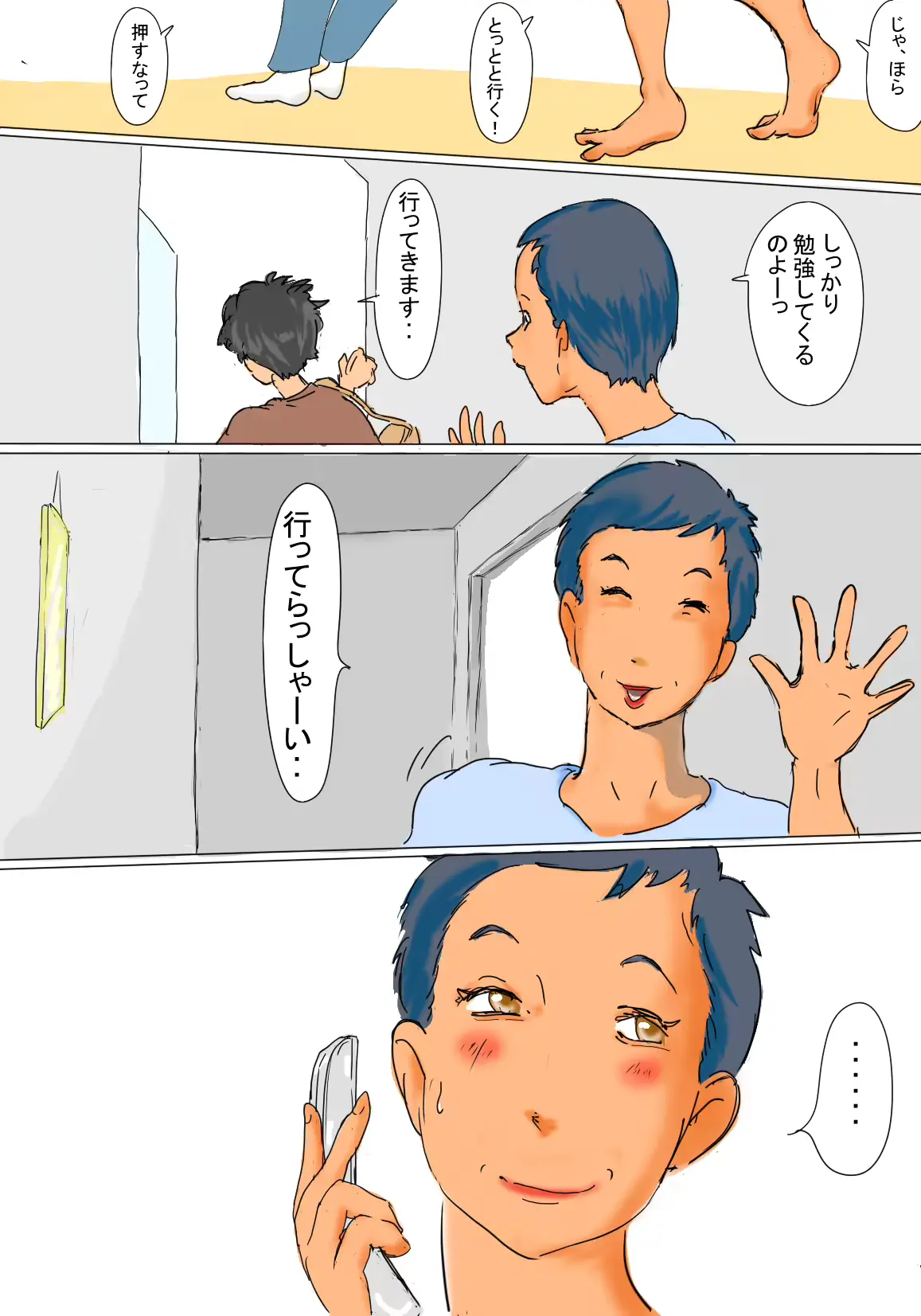 웹툰 이미지 2
