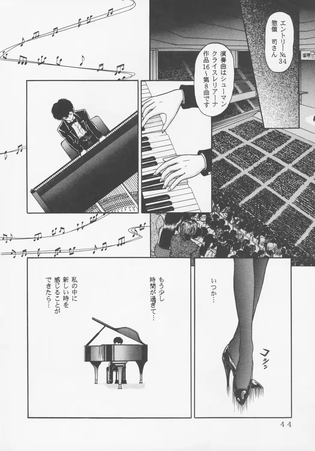 웹툰 이미지 40