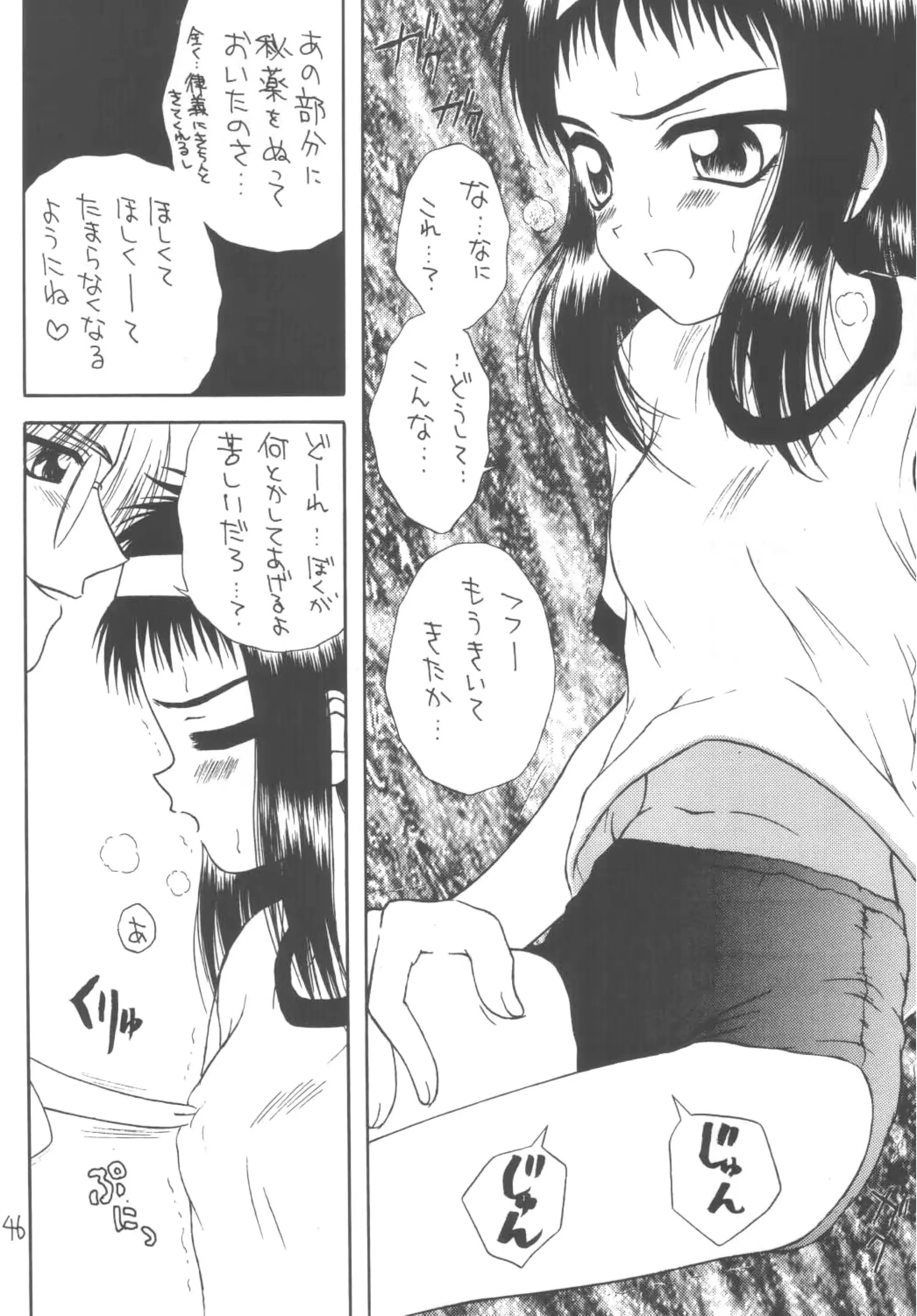 웹툰 이미지 44