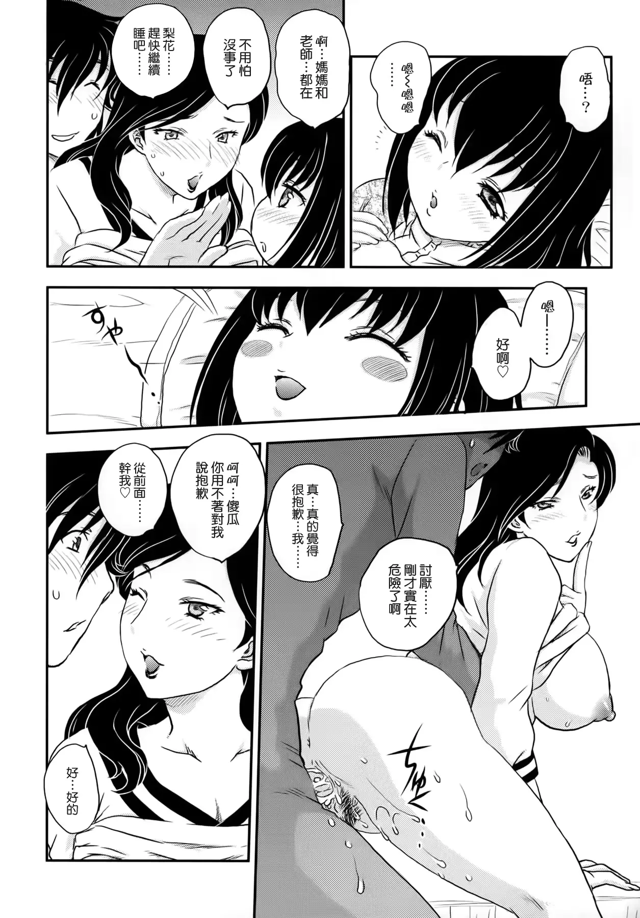 웹툰 이미지 95