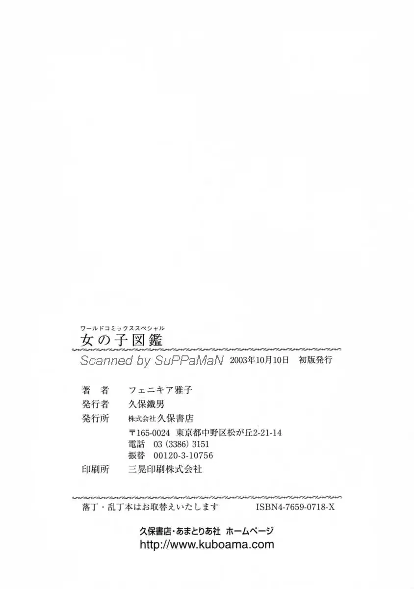 웹툰 이미지 173