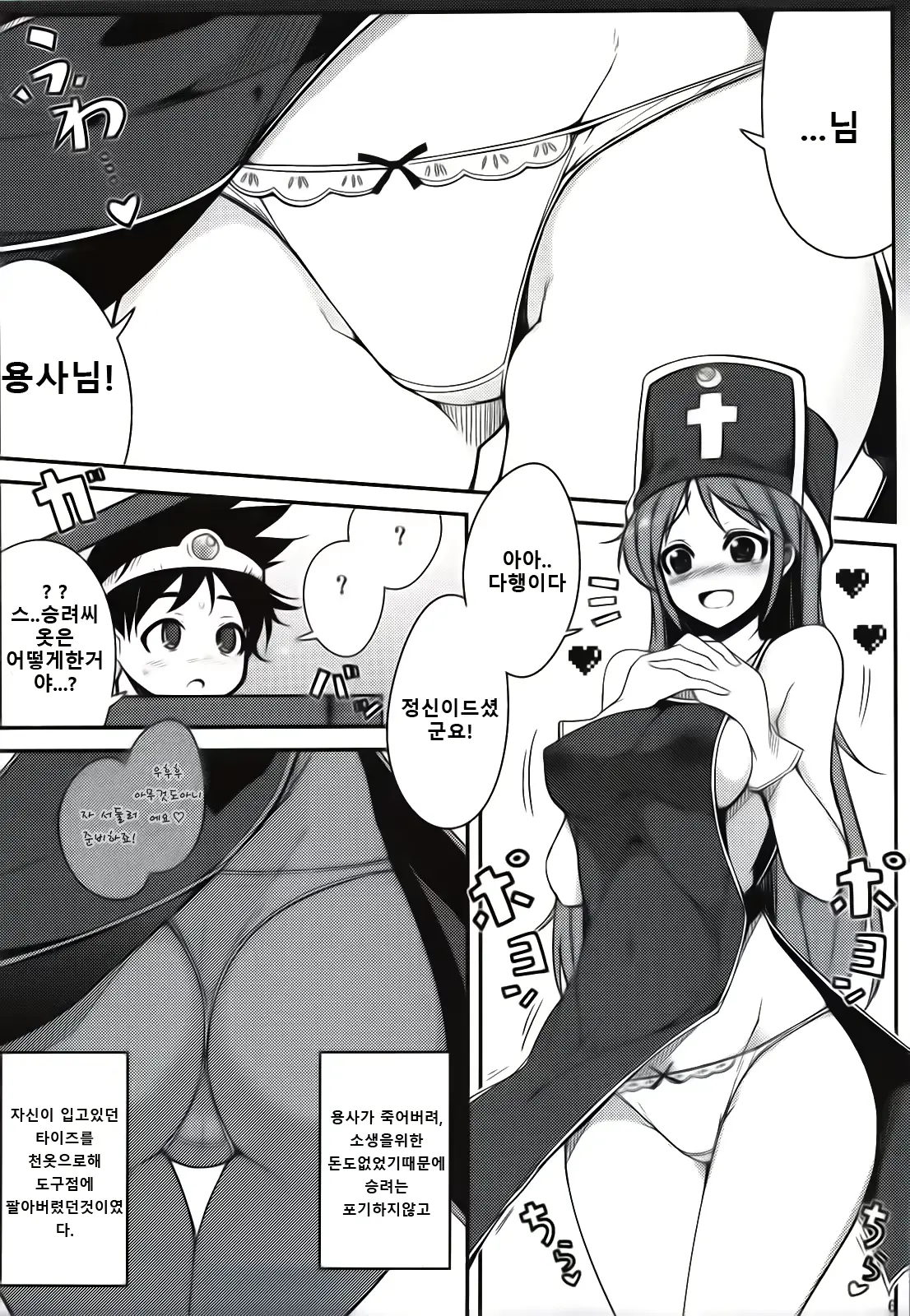 웹툰 이미지 4