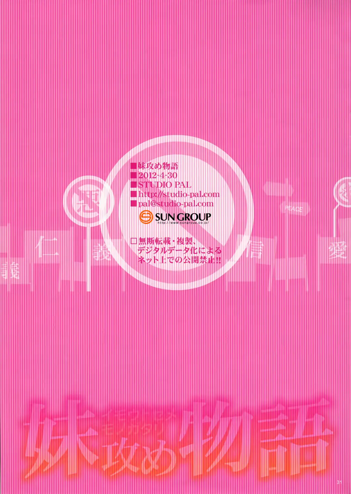 웹툰 이미지 31