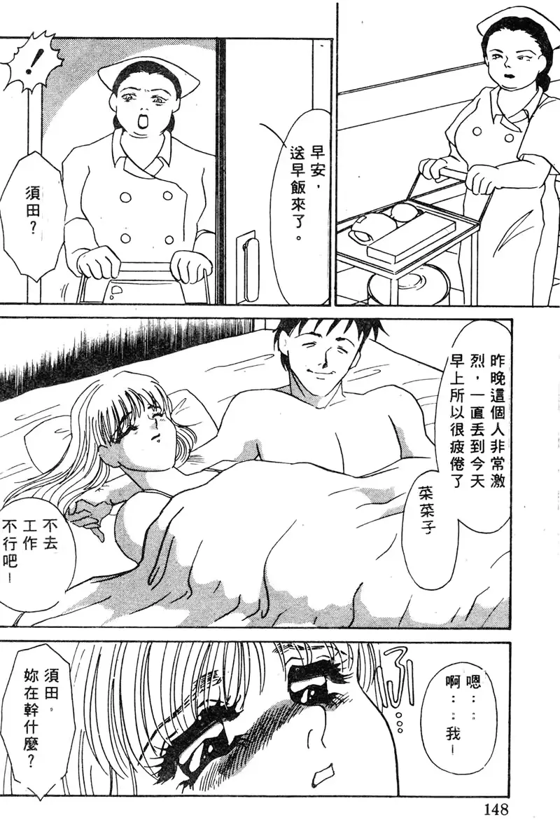 웹툰 이미지 146
