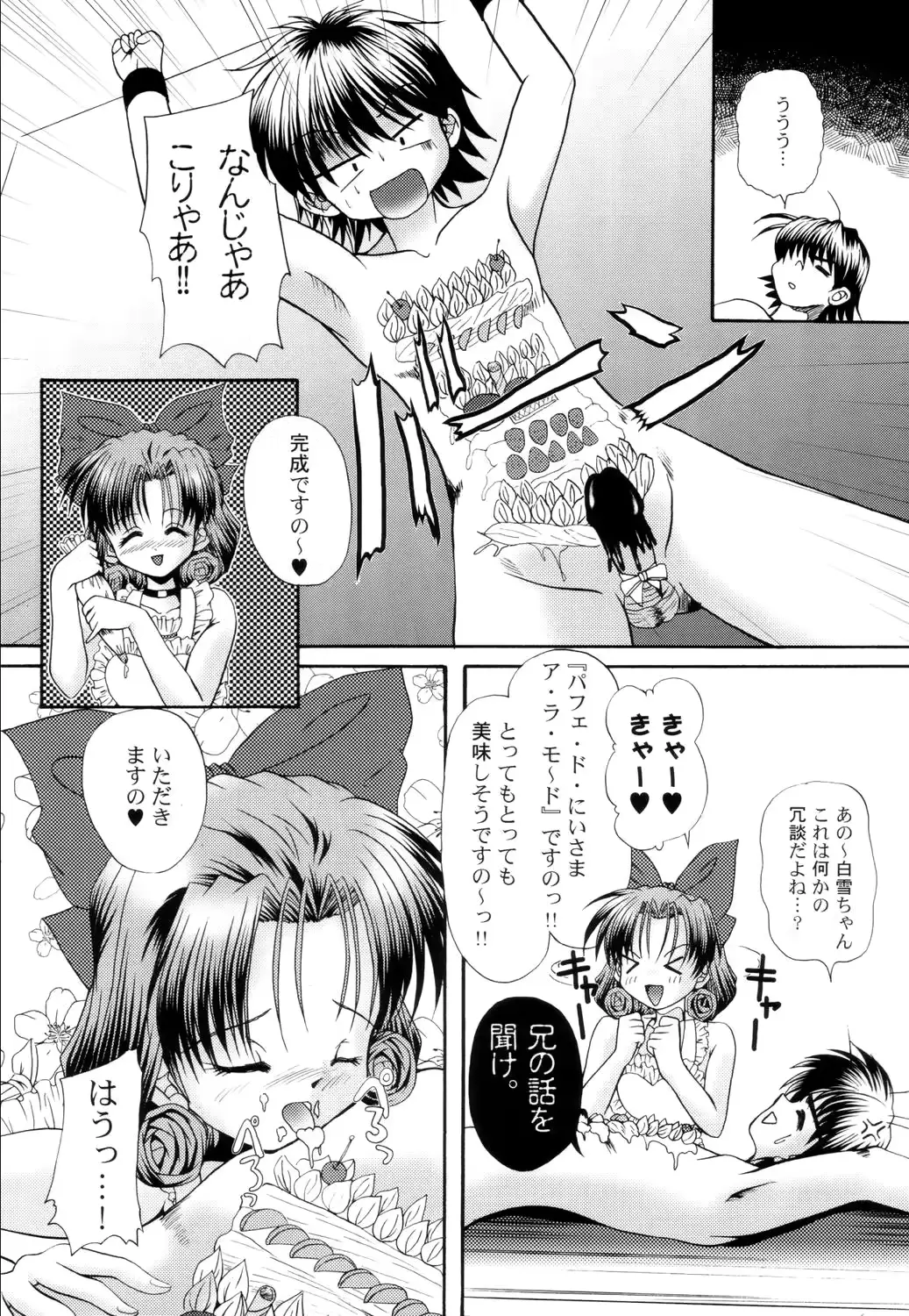웹툰 이미지 4