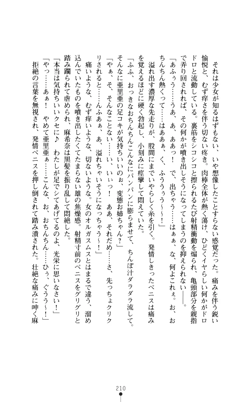 웹툰 이미지 211