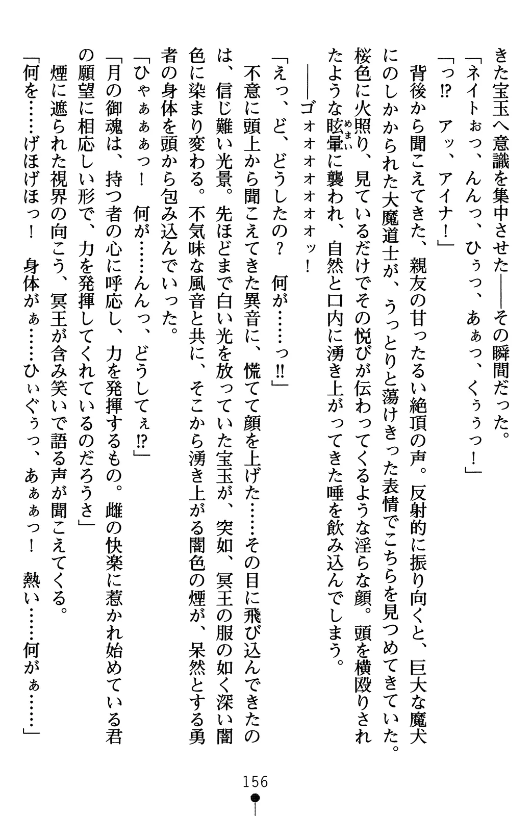 웹툰 이미지 175