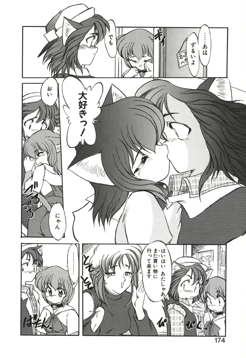 웹툰 이미지 176