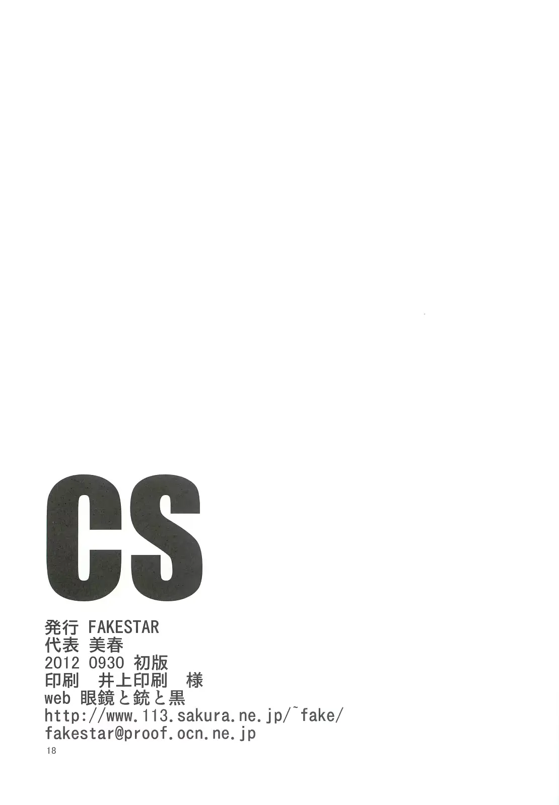 웹툰 이미지 16