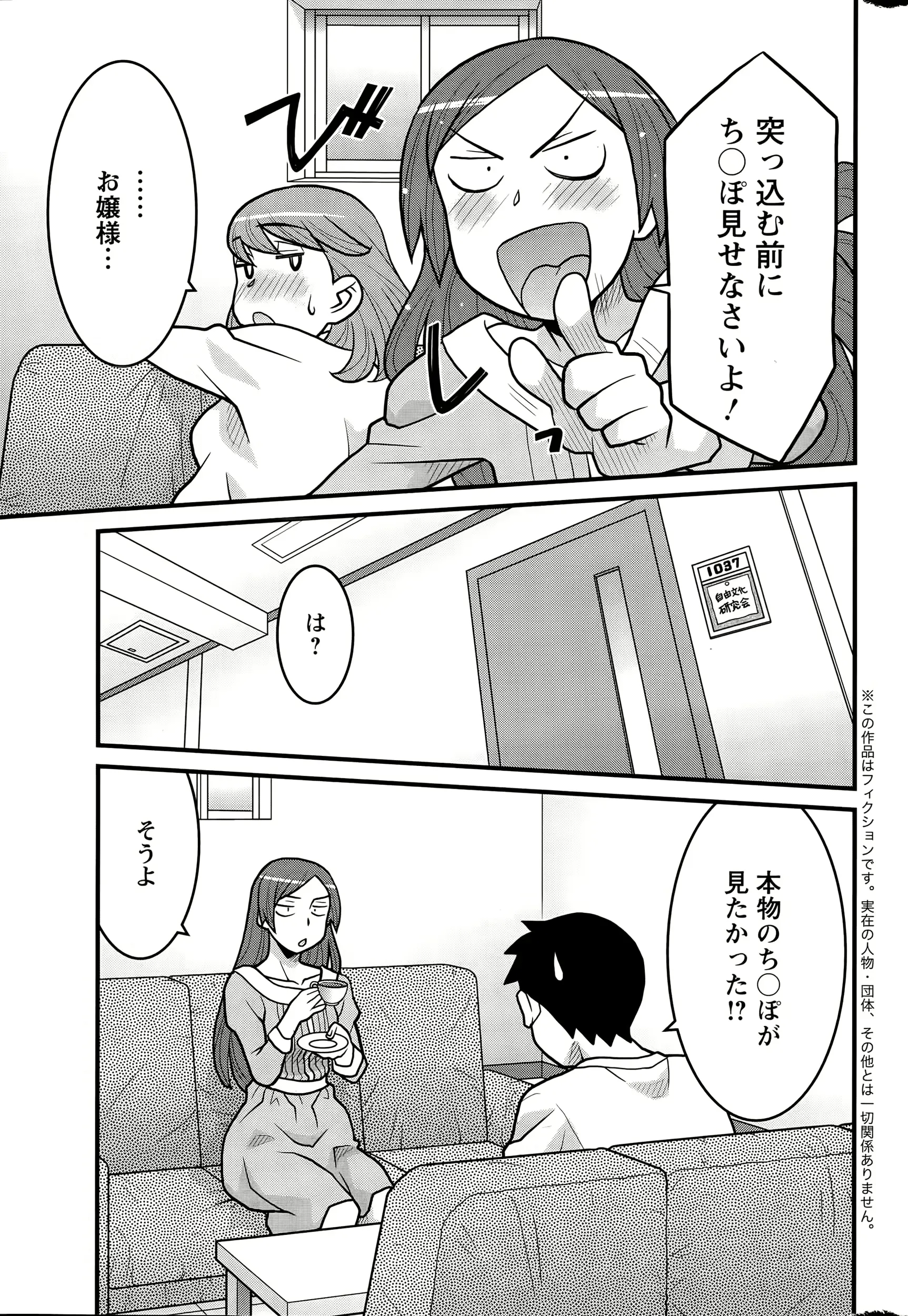 웹툰 이미지 22