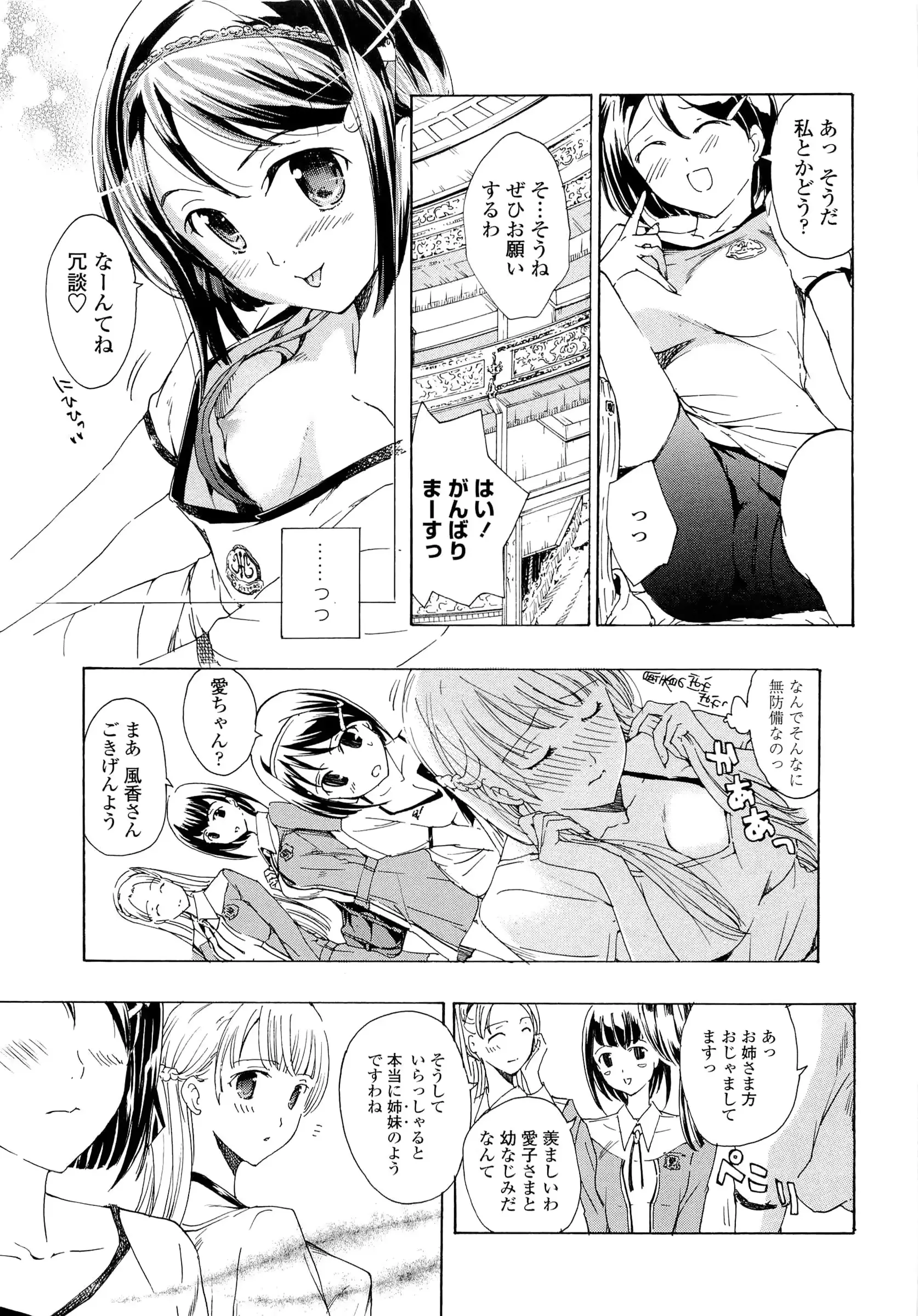 웹툰 이미지 61