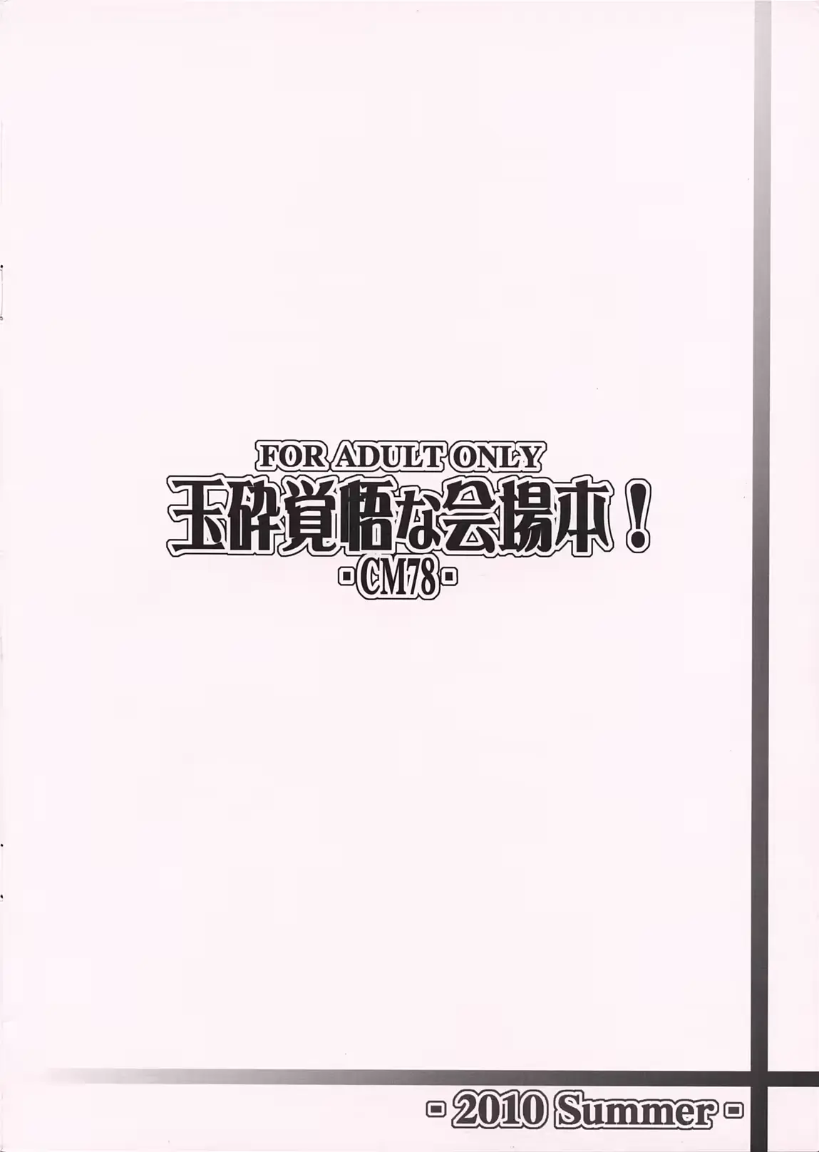 웹툰 이미지 11