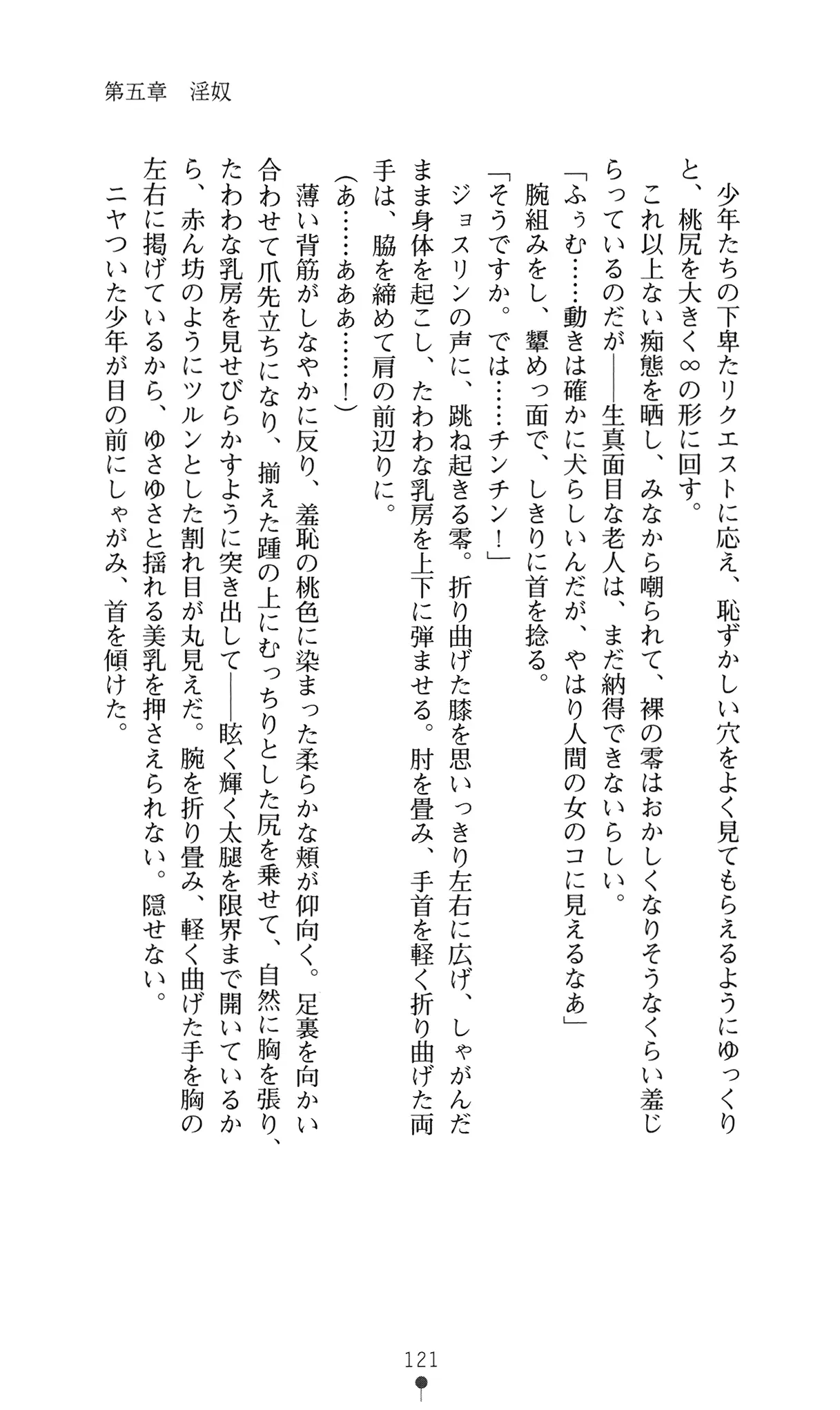 웹툰 이미지 139