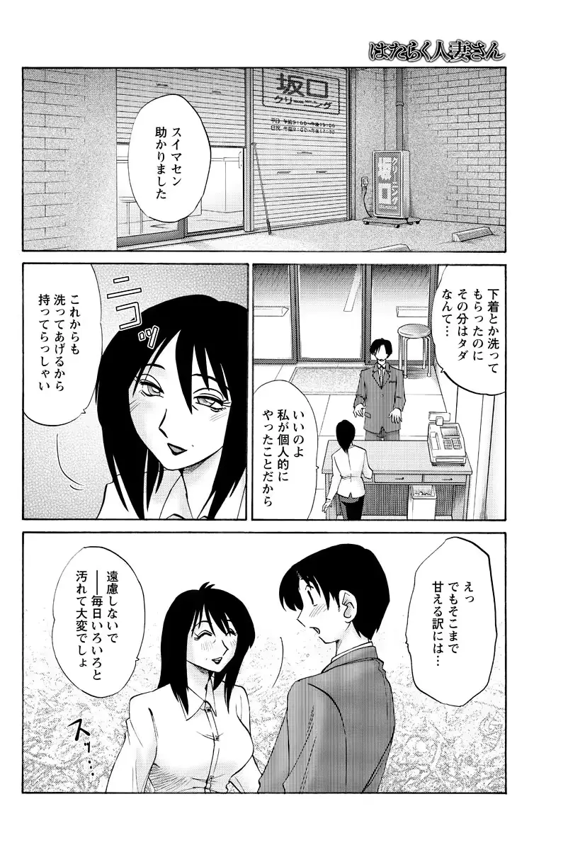웹툰 이미지 116