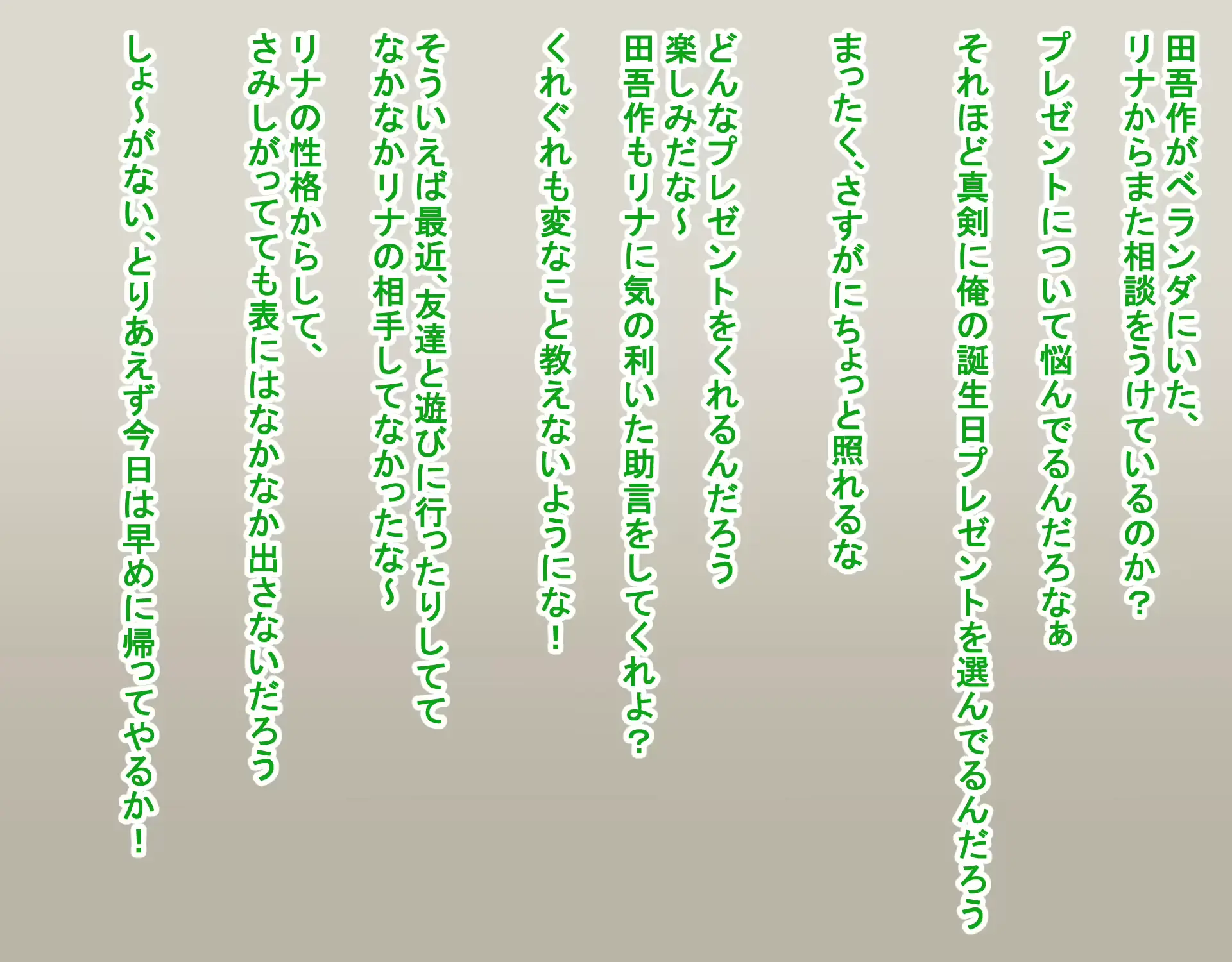 웹툰 이미지 141
