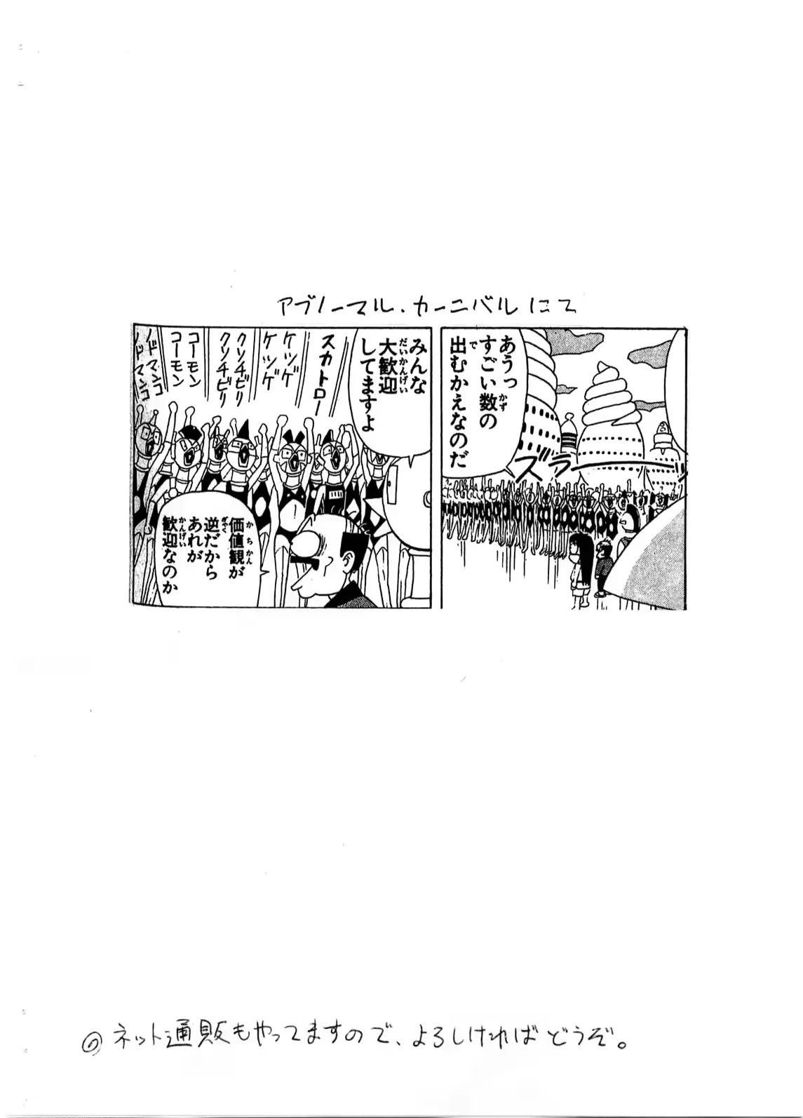 웹툰 이미지 19