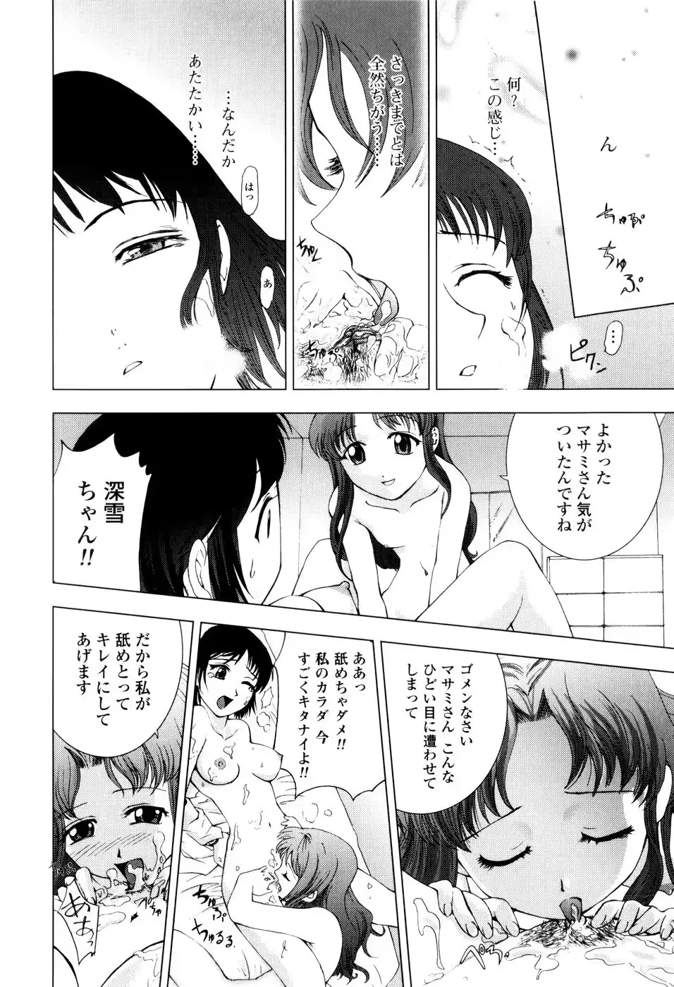 웹툰 이미지 107