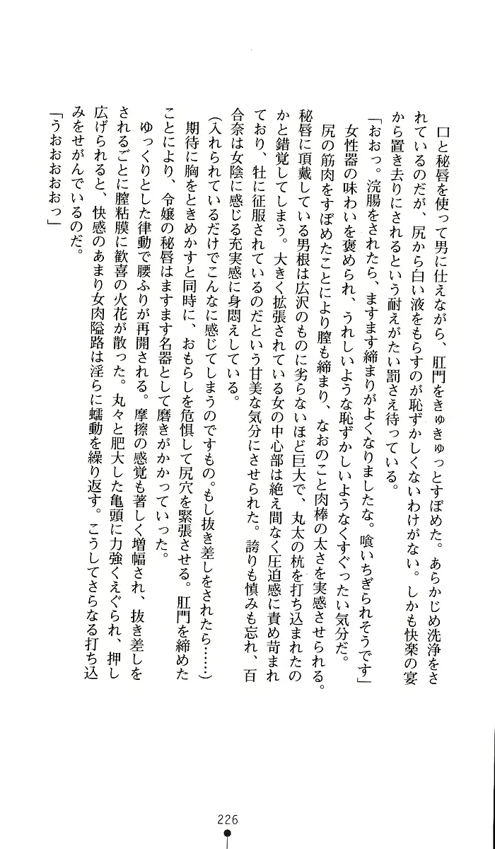 웹툰 이미지 225