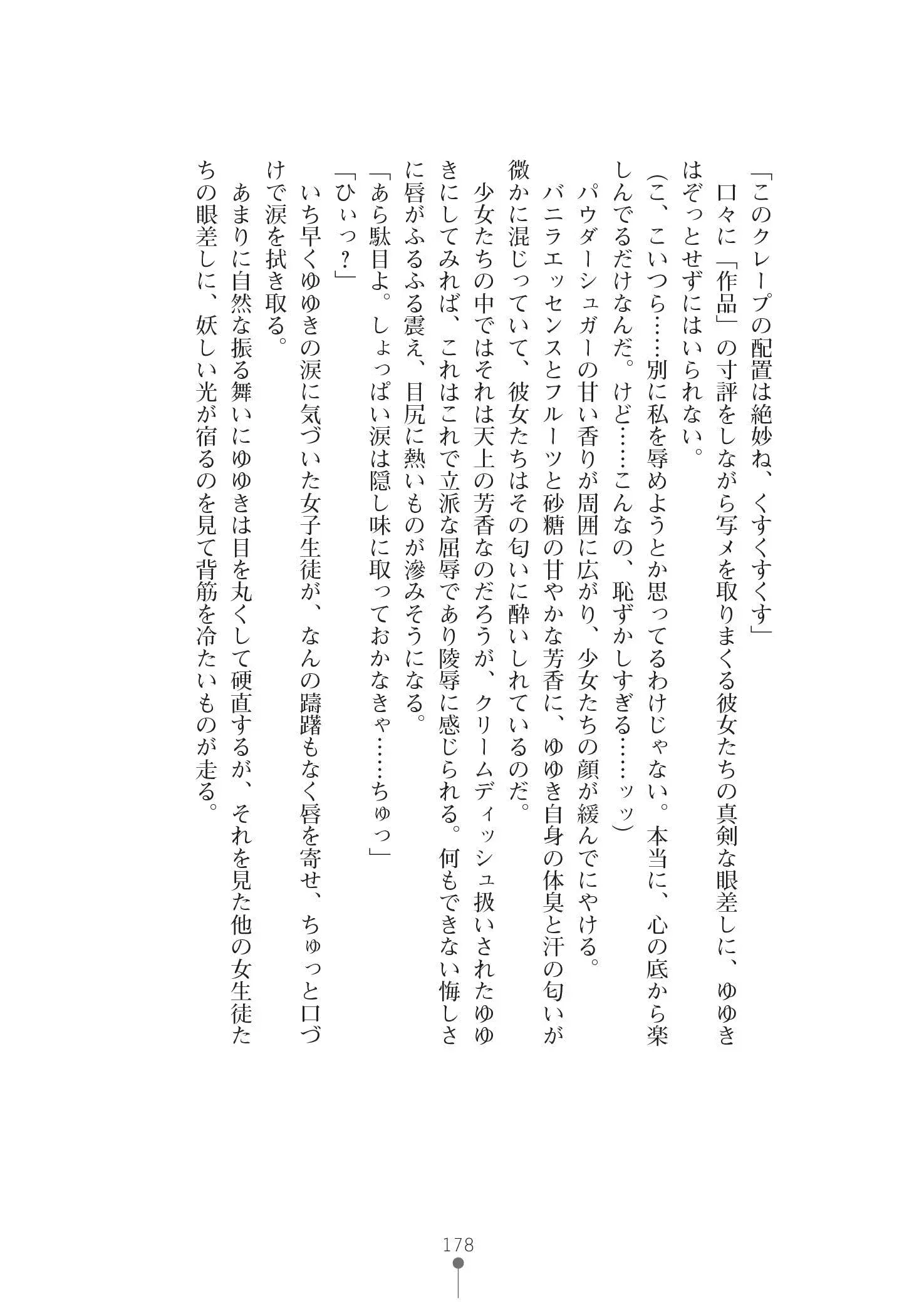 웹툰 이미지 191