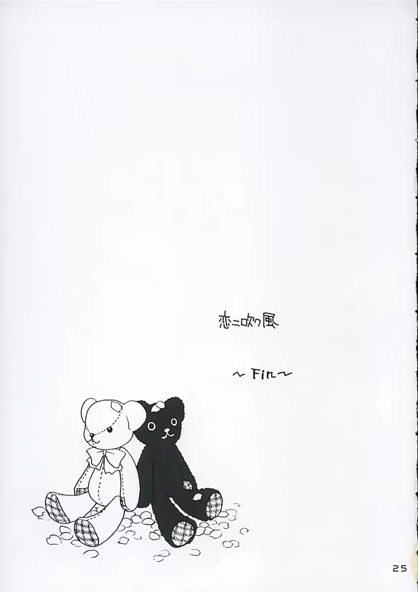 웹툰 이미지 23