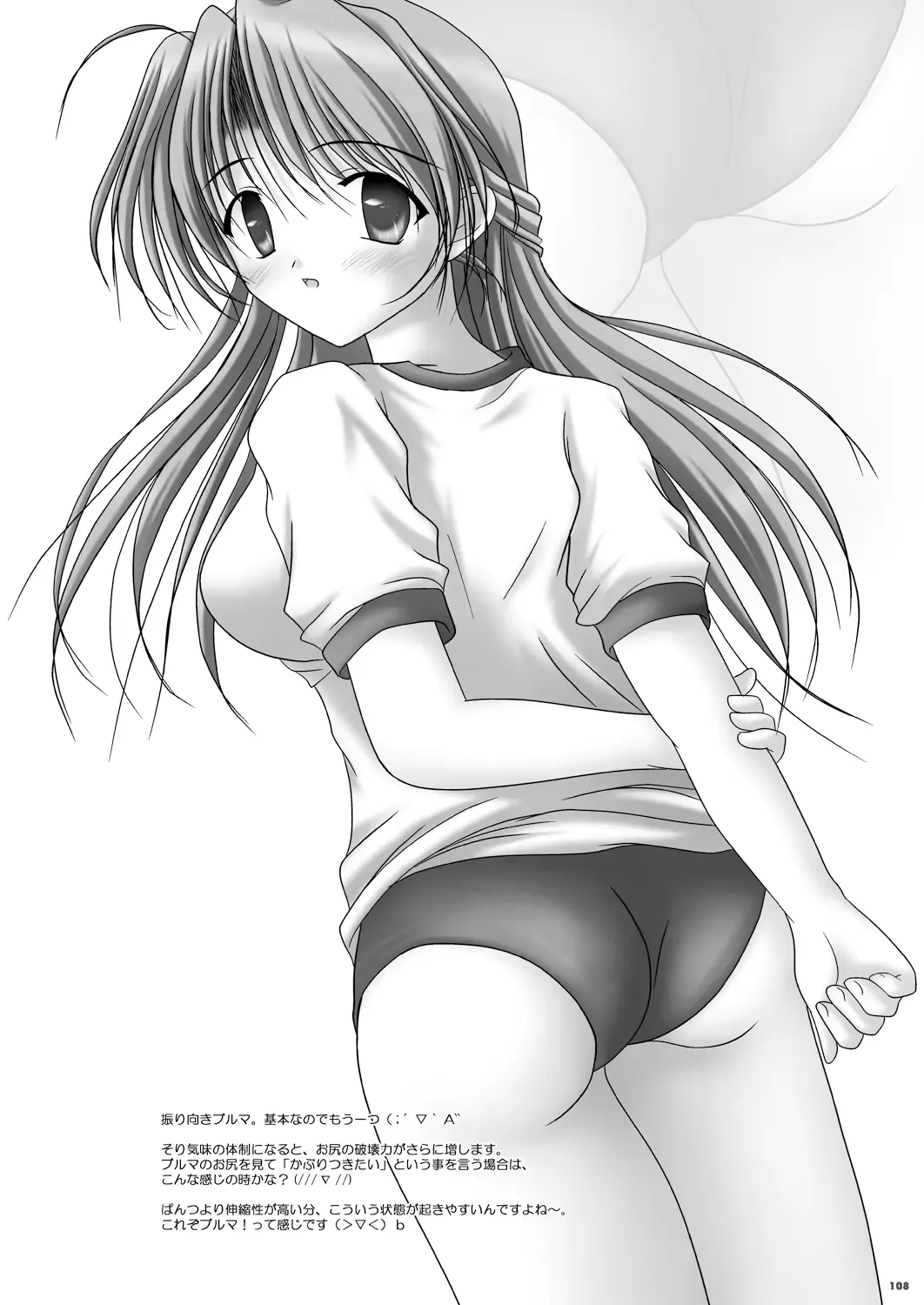 웹툰 이미지 107