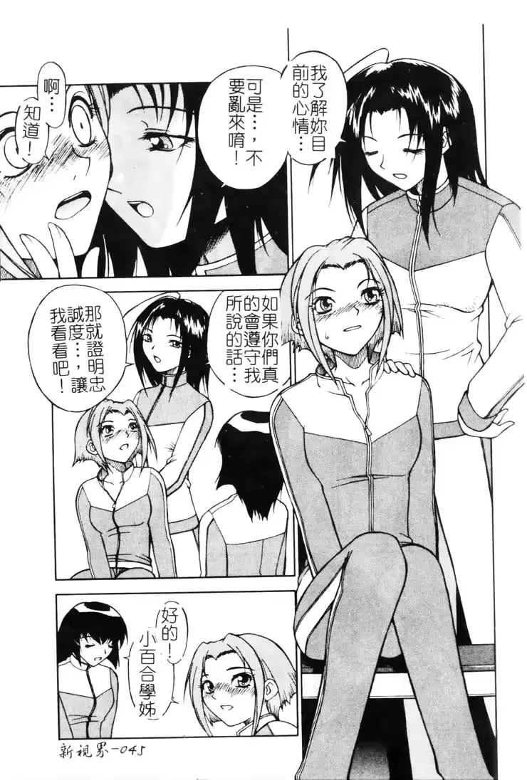 웹툰 이미지 45