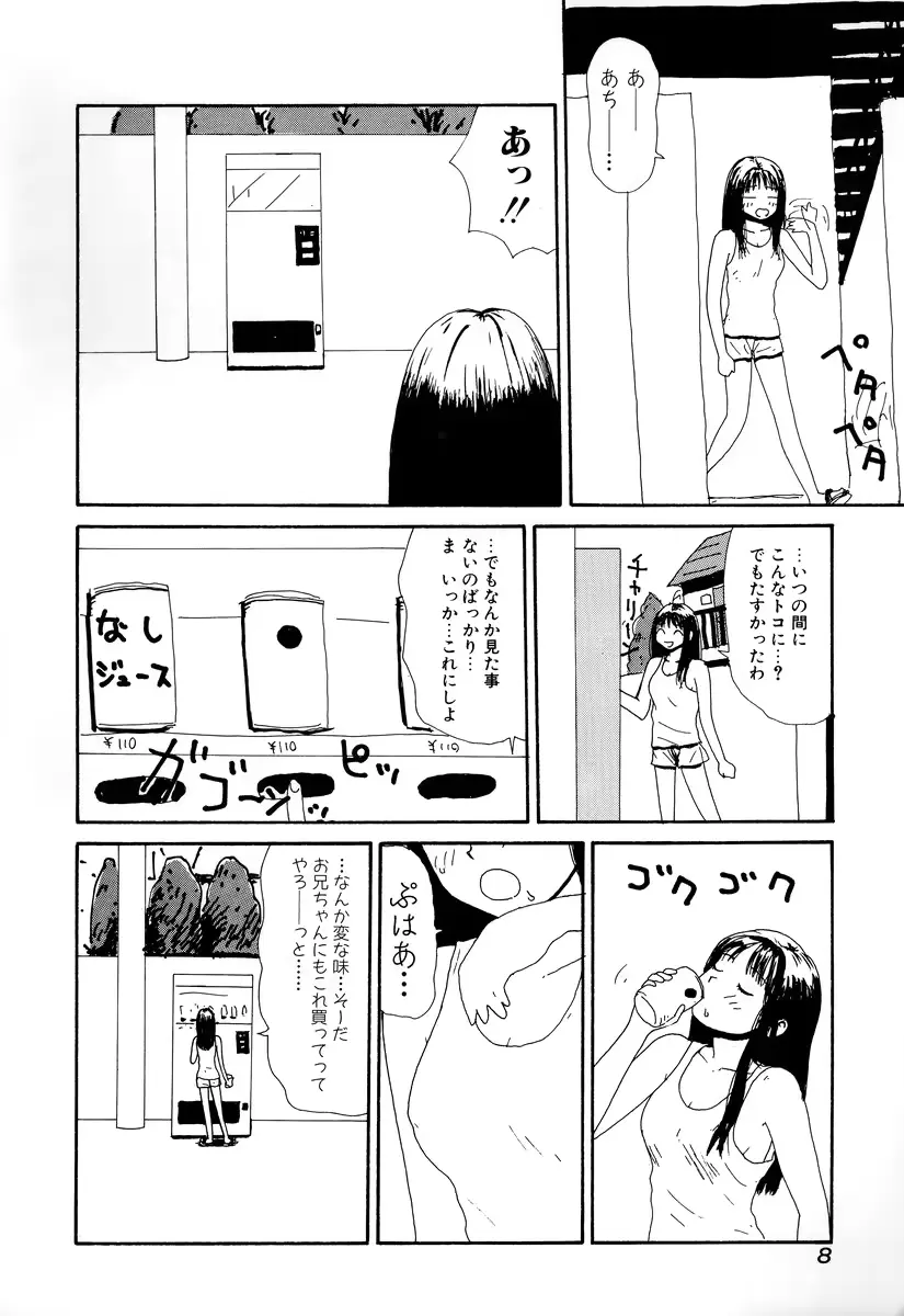웹툰 이미지 9