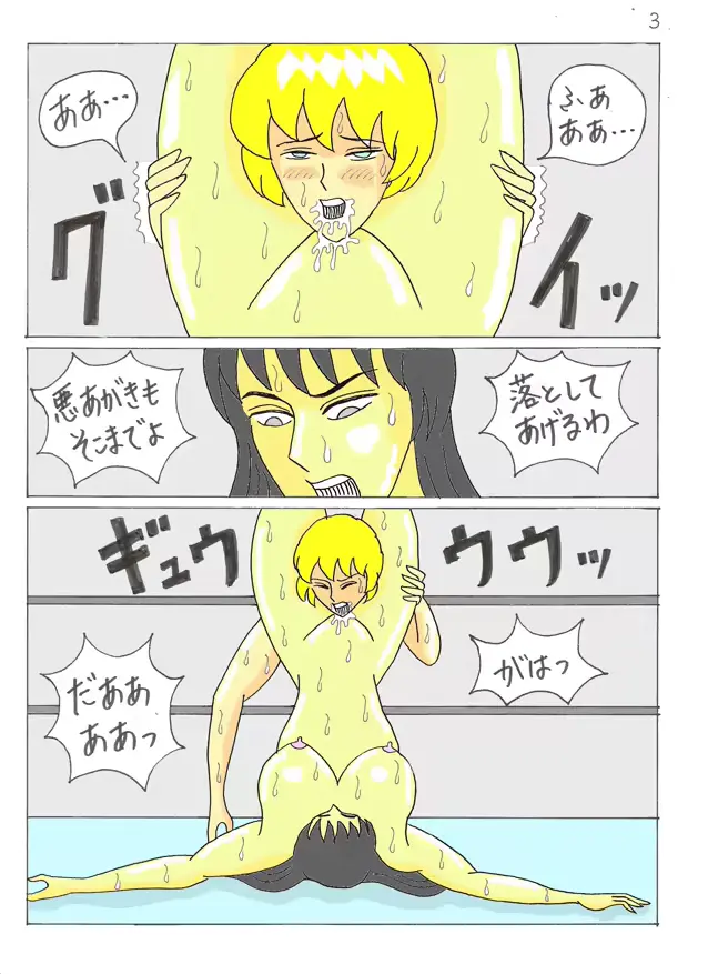 웹툰 이미지 3