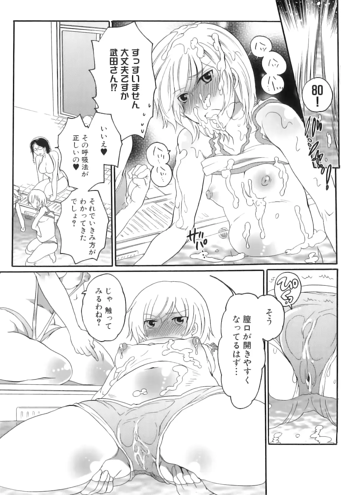 웹툰 이미지 119