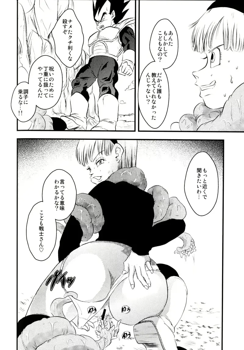 웹툰 이미지 90