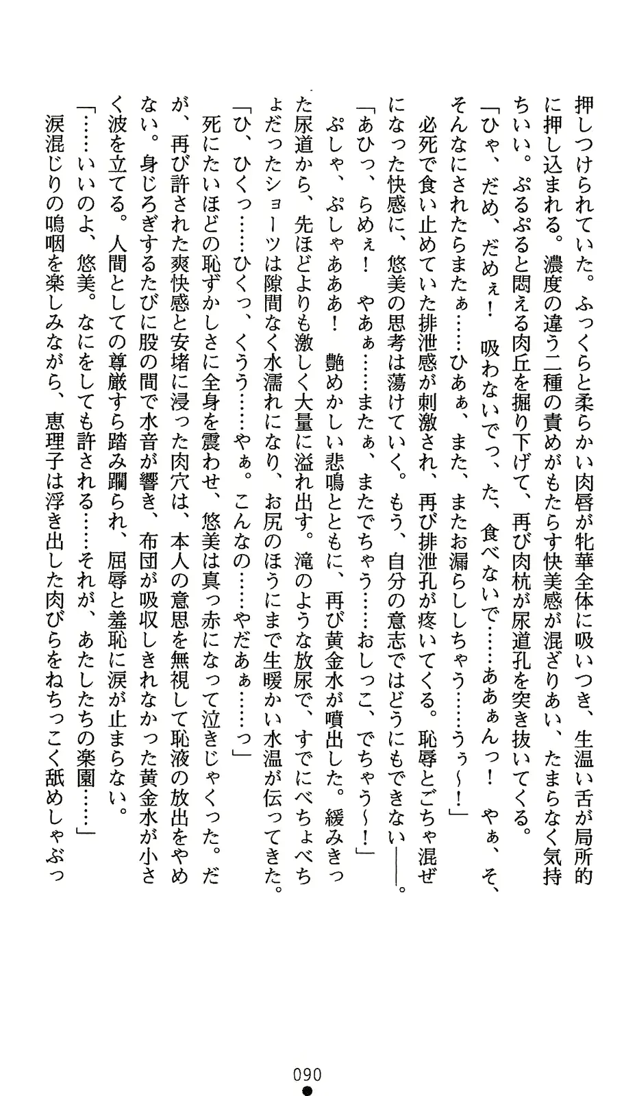 웹툰 이미지 107