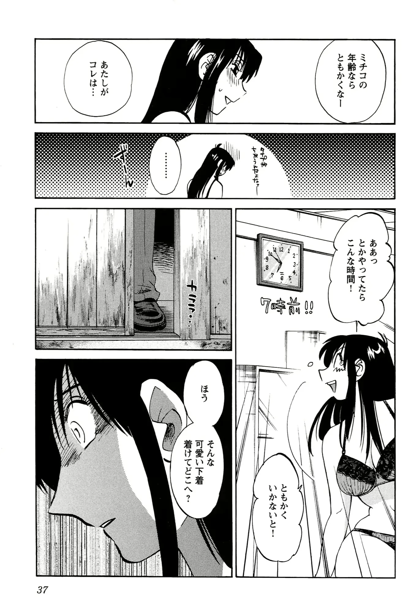 웹툰 이미지 38