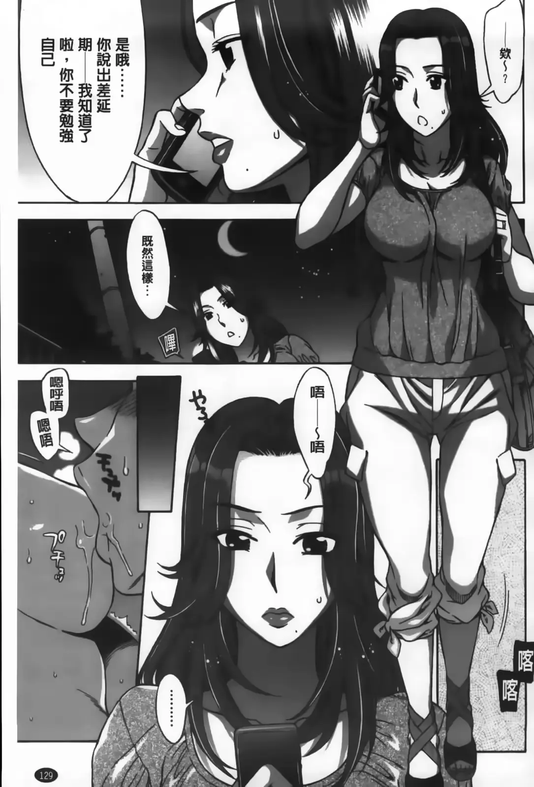 웹툰 이미지 130