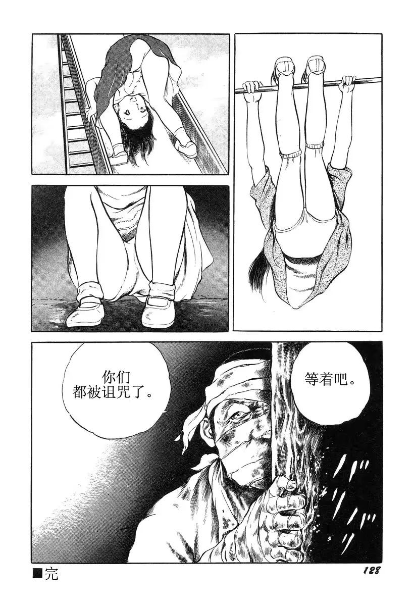 웹툰 이미지 131