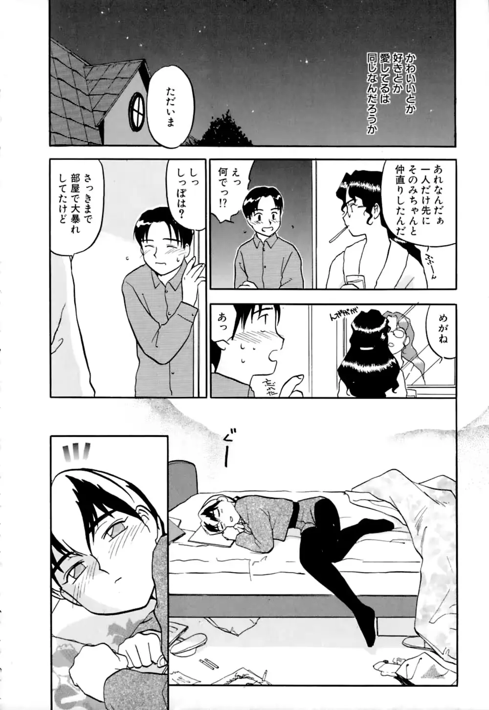 웹툰 이미지 172
