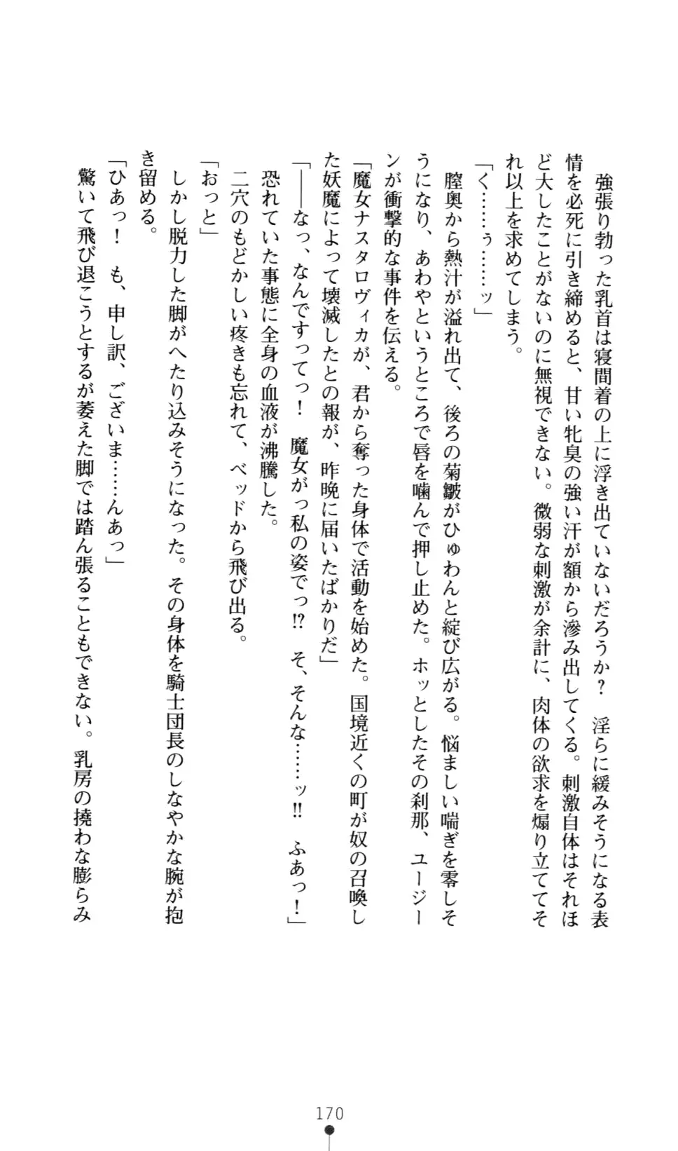웹툰 이미지 177